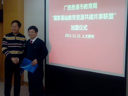 王军秘书长（右）和姚伟文书记（左）合影留念