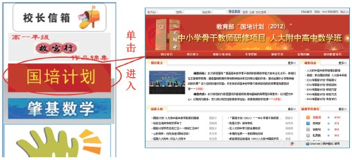 网上问卷填写指南