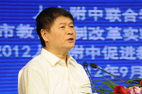北京市副市长洪峰致辞