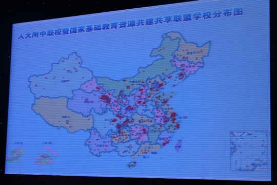 国家基础教育资源共建共享联盟覆盖图