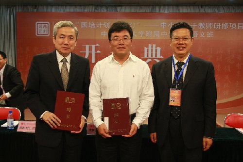 翟小宁副校长为专家颁发聘书