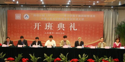 开班典礼现场