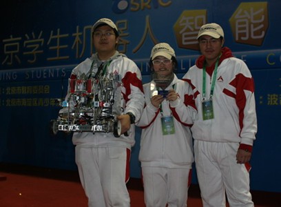 FTC机器人小组获北京市冠军