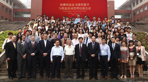 参加培训的专家教师合影