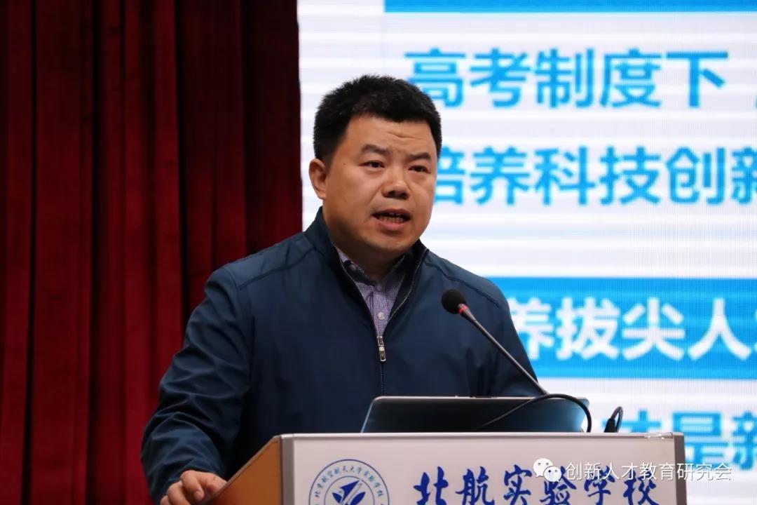 创新人才教育研究会2019年年会播报（二）