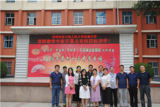 第三期《校长访谈》副主任张立界：机会对于每个人是公平的