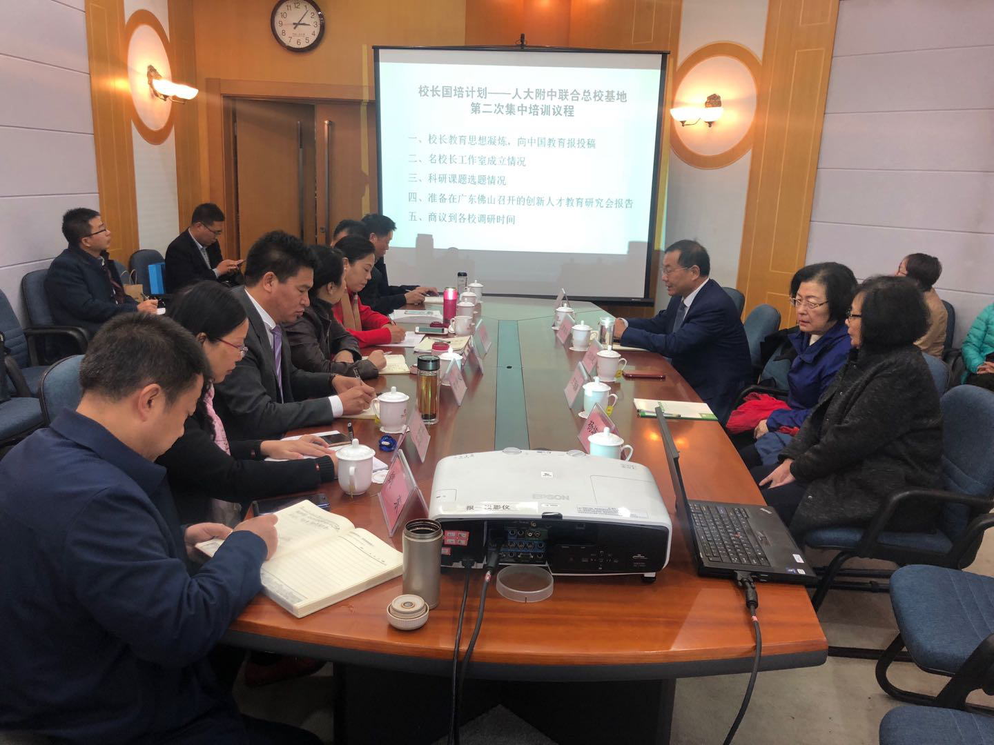 托起未来的教育家 人大附中联合总校培养基地2018年度培养总结
